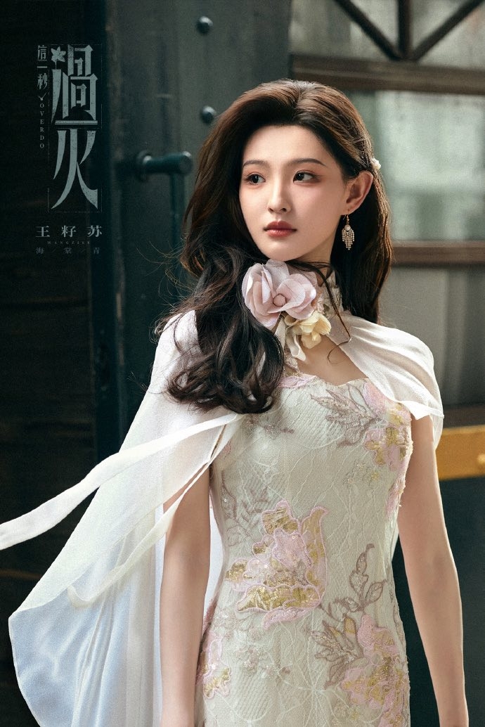 Visual dàn diễn viên