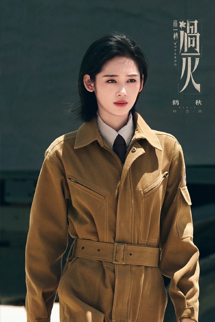 Poster phim với nhiều nhân vật đẹp