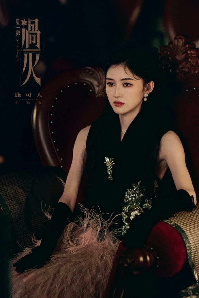 Nữ chính khó thở vì quá đẹp