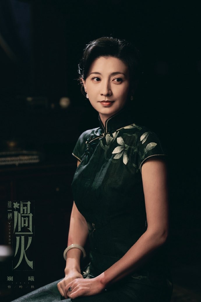 Nam chính với ngoại hình cuốn hút