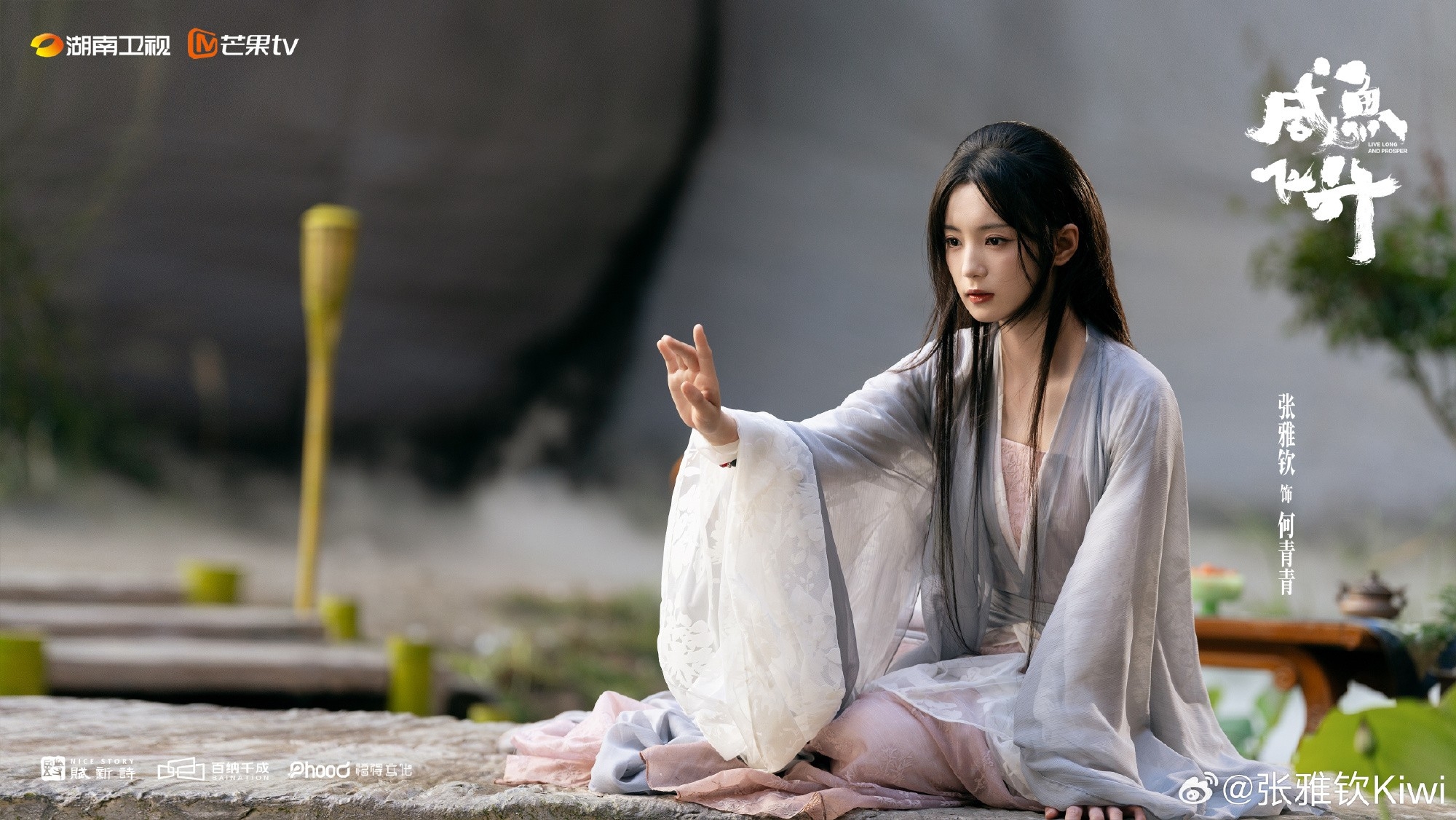 Trương Nhã Khâm nhập vai sống động trong phim