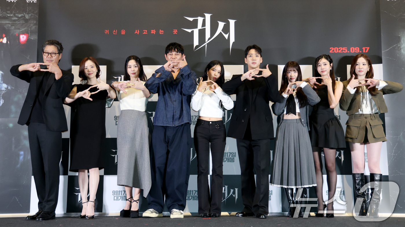 Nữ chính Moon Chae Won đẹp ám ảnh trong phim 18+ The Cursed