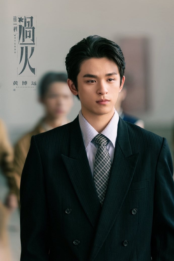 Dàn diễn viên phụ có ngoại hình xuất sắc