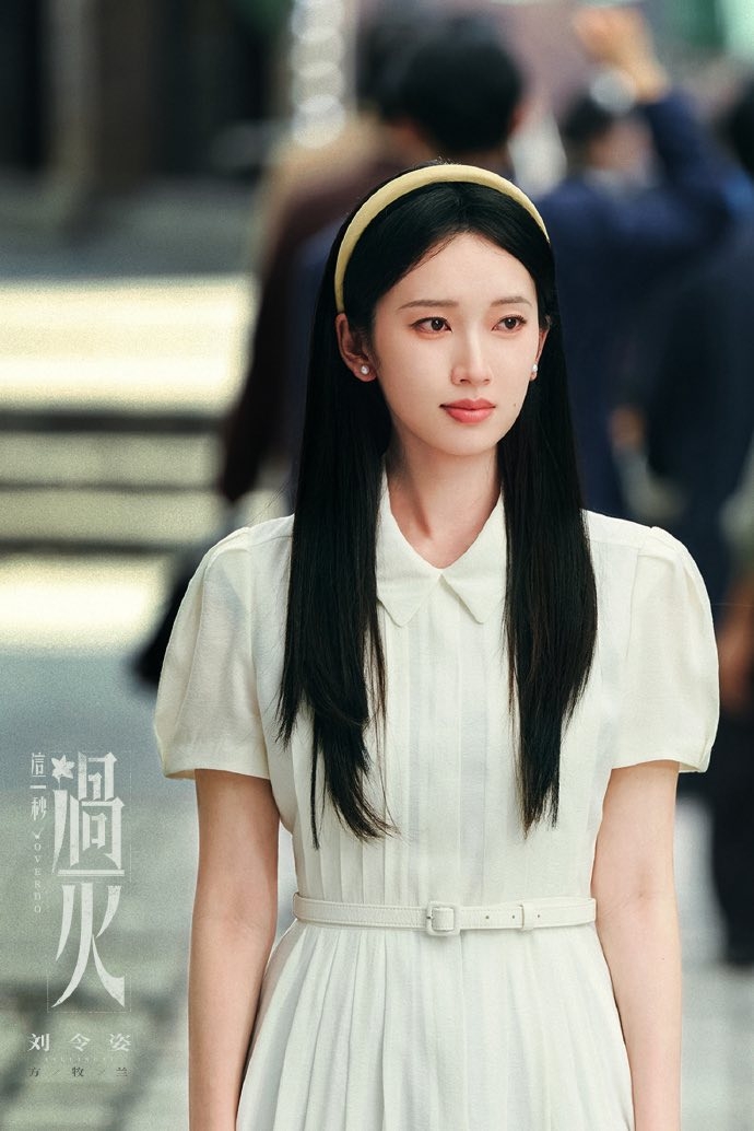 Poster tổng thể dàn diễn viên đẹp mắt trong phim Trung Quốc