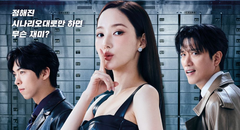 Park Min Young cùng danh hiệu nữ hoàng rating