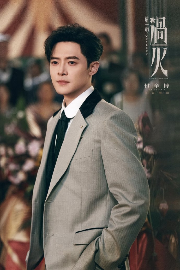 Poster các nhân vật khác trong phim