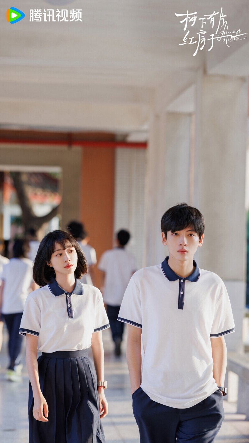 Dưới Tán Cây Có Ngôi Nhà Mái Đỏ Phim thanh xuân chuyển thể Trung Quốc 2025