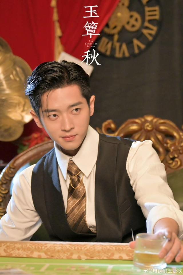 Thừa Lỗi trong tạo hình dân quốc Thừa Lỗi vai Ngu Sưởng Hiên