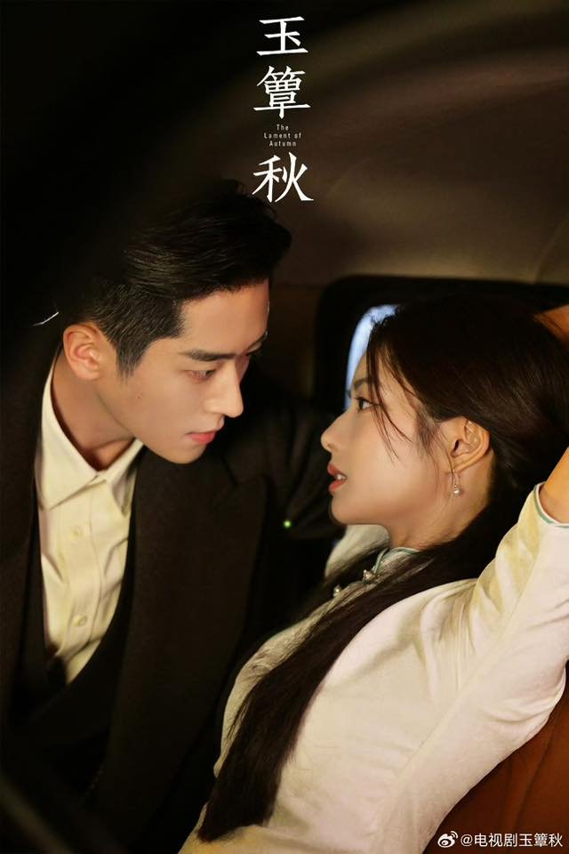 Từ Nhược Hàm với tạo hình nữ sinh dân quốc Từ Nhược Hàm vai Diệp Bình Quân