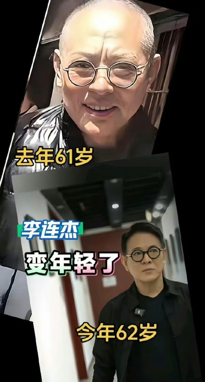 Lý Liên Kiệt trẻ trung