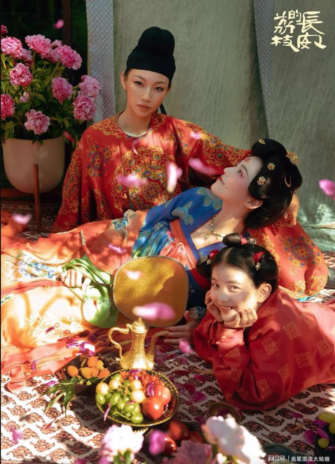 Poster phim Vải Tiến Trường An