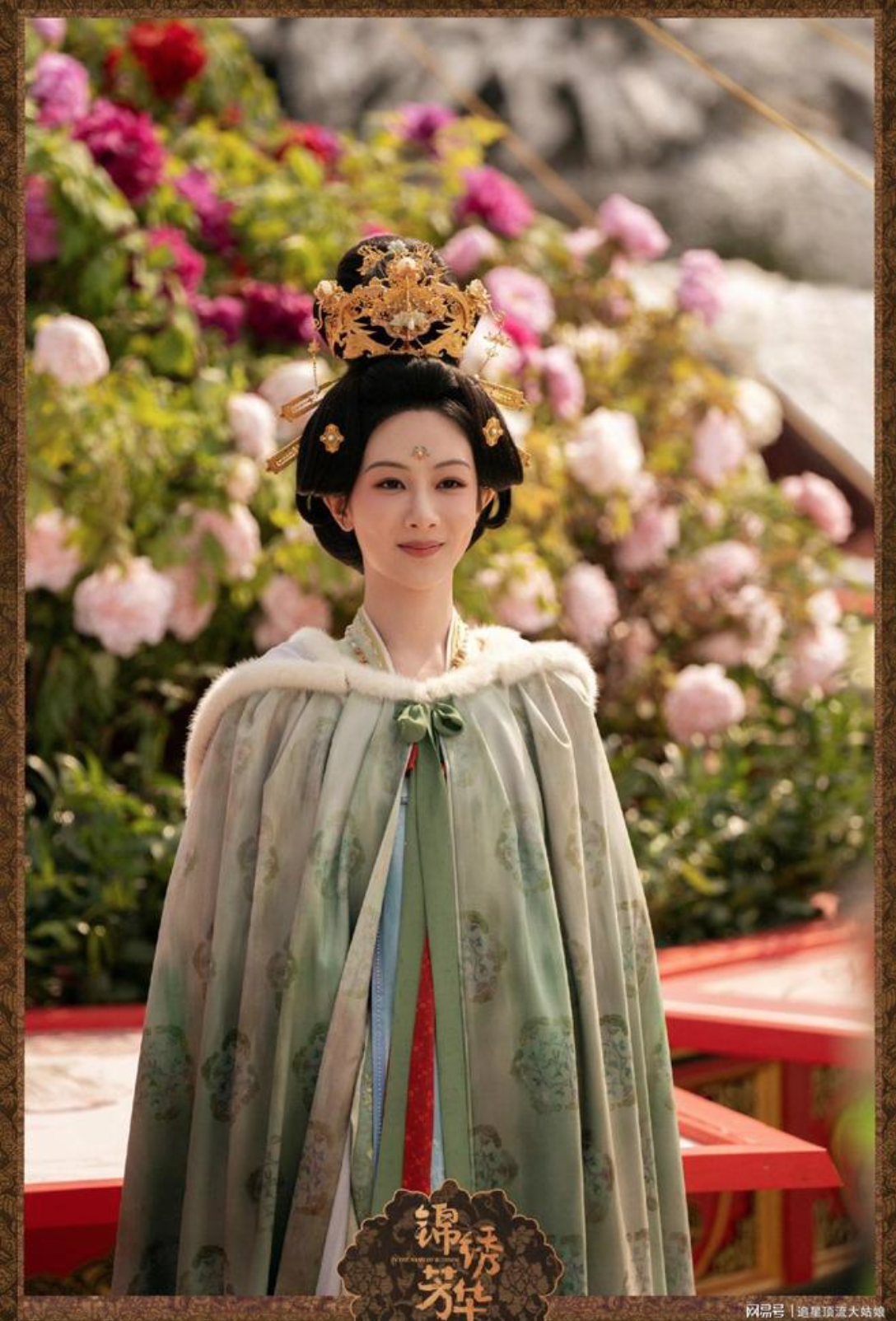 Poster phim Quốc Sắc Phương Hoa