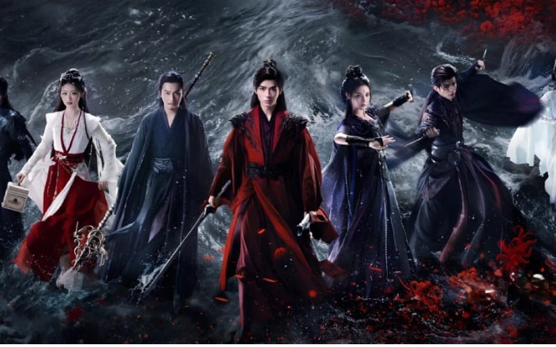 Poster phim Ám Hà Truyện