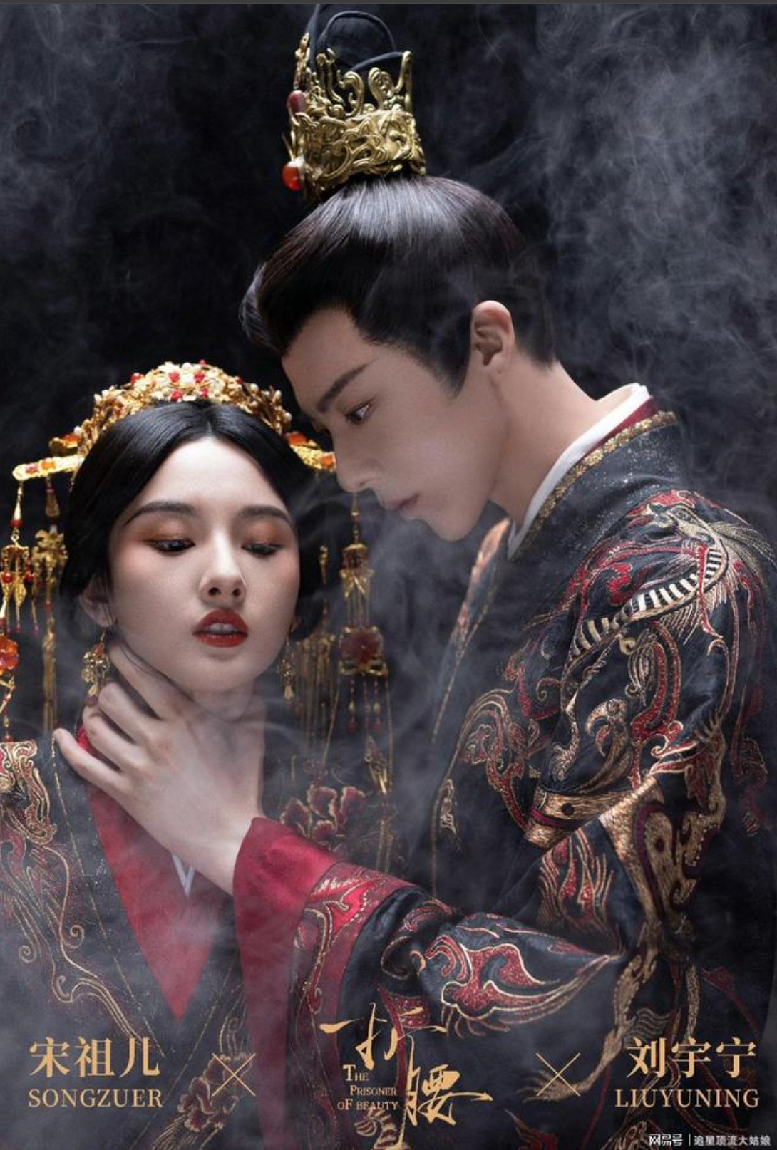 Poster phim Khom Lưng