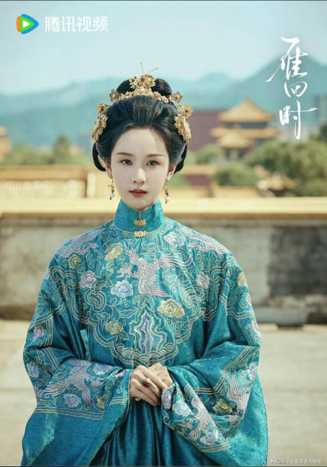 Poster phim Quý Nữ